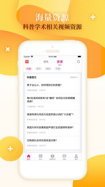 Welcome购彩大厅4